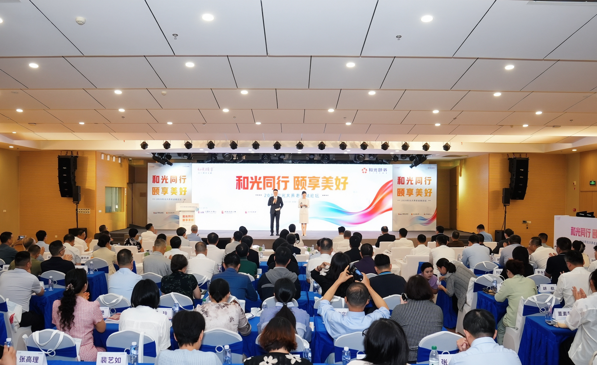 rb88随行版-rb88手机随行版登录入口